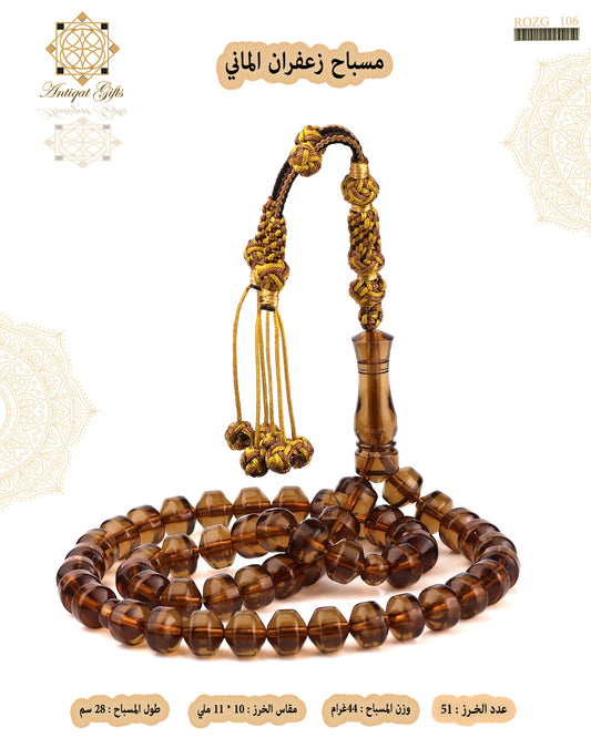 مسباح زعفران