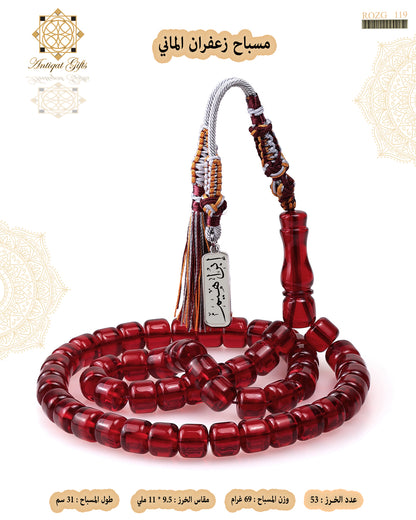 مسباح زعفران