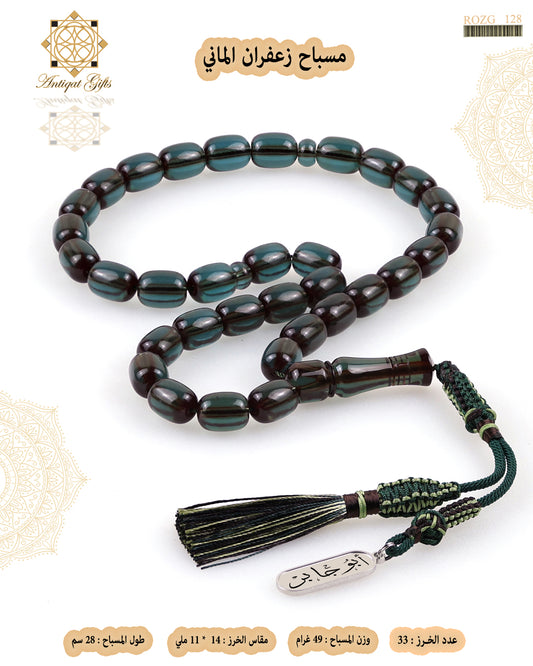 مسباح زعفران الماني