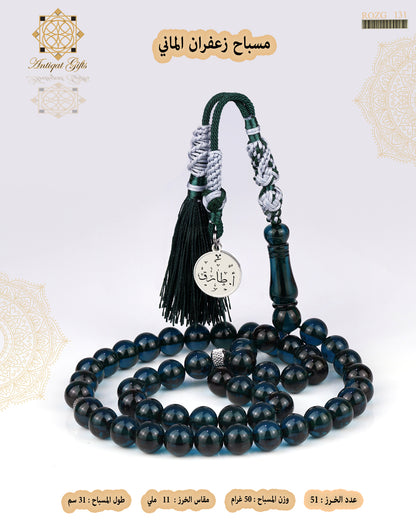 زعفران
