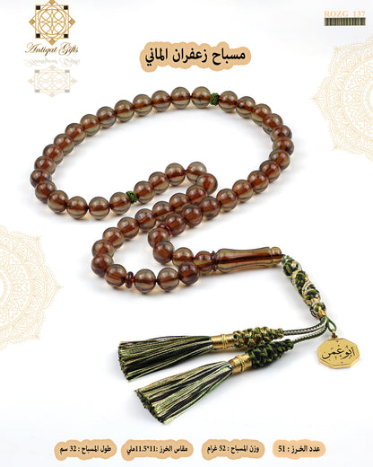 مسباح زعفران
