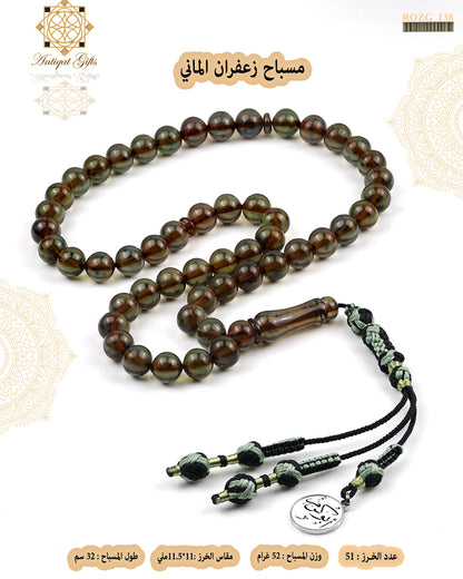 زعفران