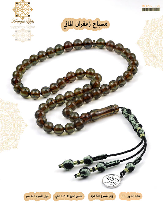 زعفران