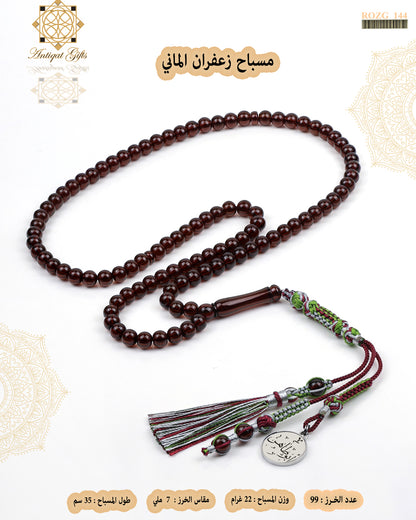 مسباح زعفران