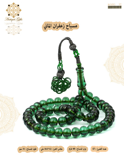 مسباح زعفران