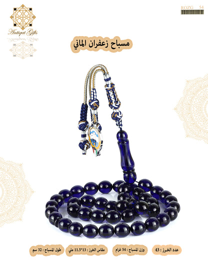 مسباح زعفران