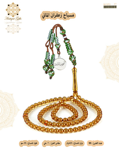 مسباح زعفران