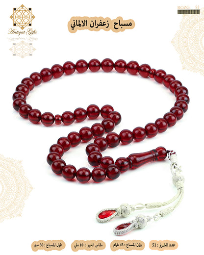 زعفران