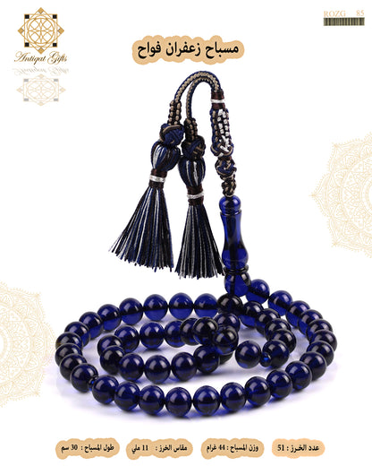 مسباح زعفران 