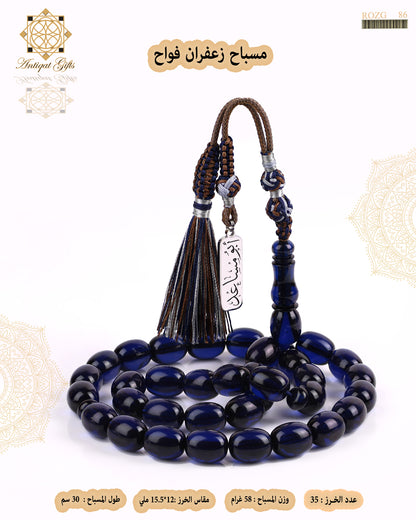 مسباح زعفران