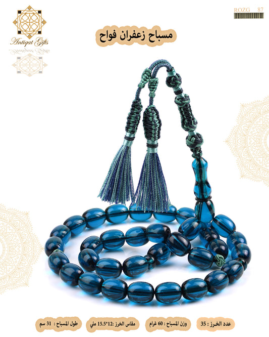 مسباح زعفران