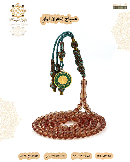 مسباح زعفران