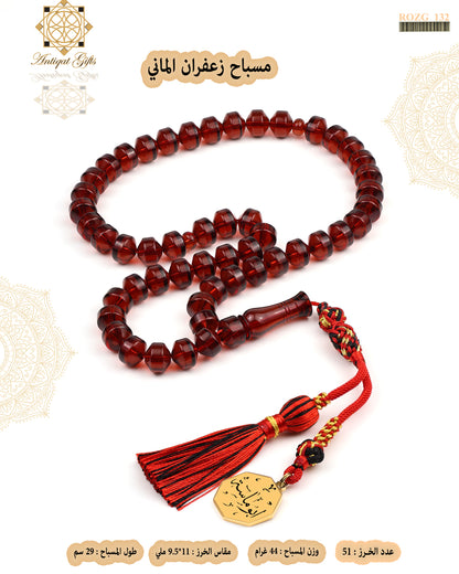 زعفران