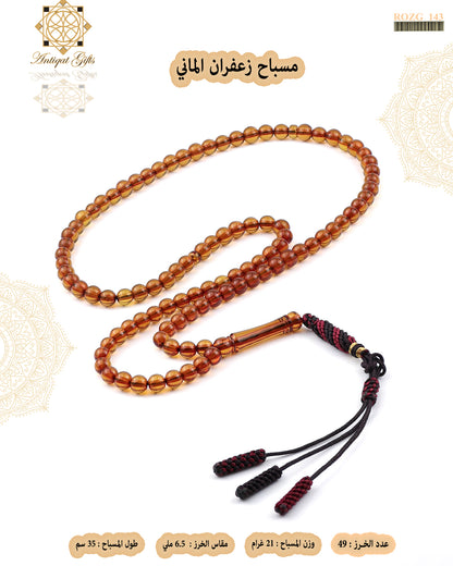 زعفراني